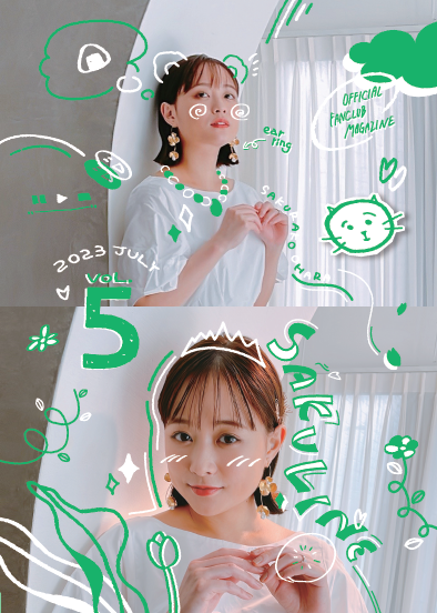 さくらぶ会報「さくLINE」バックナンバー販売決定！ | さくらぶ