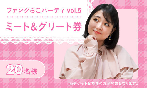 大原櫻子 30th Birthday記念 さくガチャ」スタート！ | さくらぶ