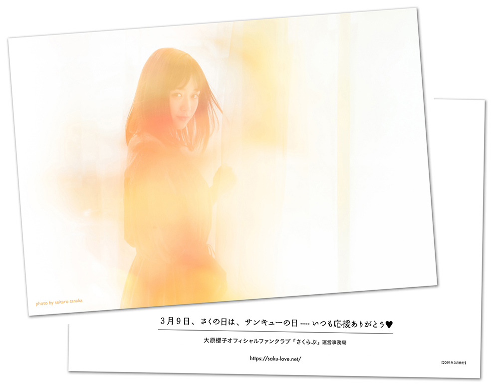 グリーティングカード