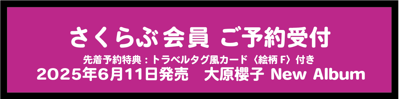 AL受付