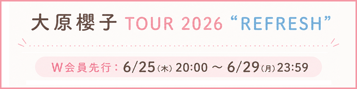 「大原櫻子 TOUR 2026 “REFRESH”」